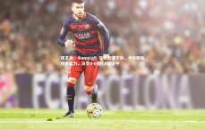 球王会---&gt; 马竞惨遭不敌，手忙脚乱对手实力，马竞0-0造6.9倍冷平